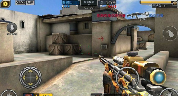 全民枪战2新手教学,全民枪战2新手