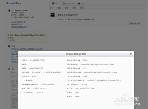 技术标签贴纸,技术贴纸