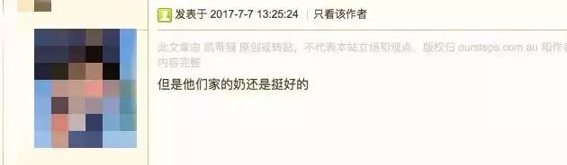 贝拉米被收购后影响,贝拉米为什么被收购