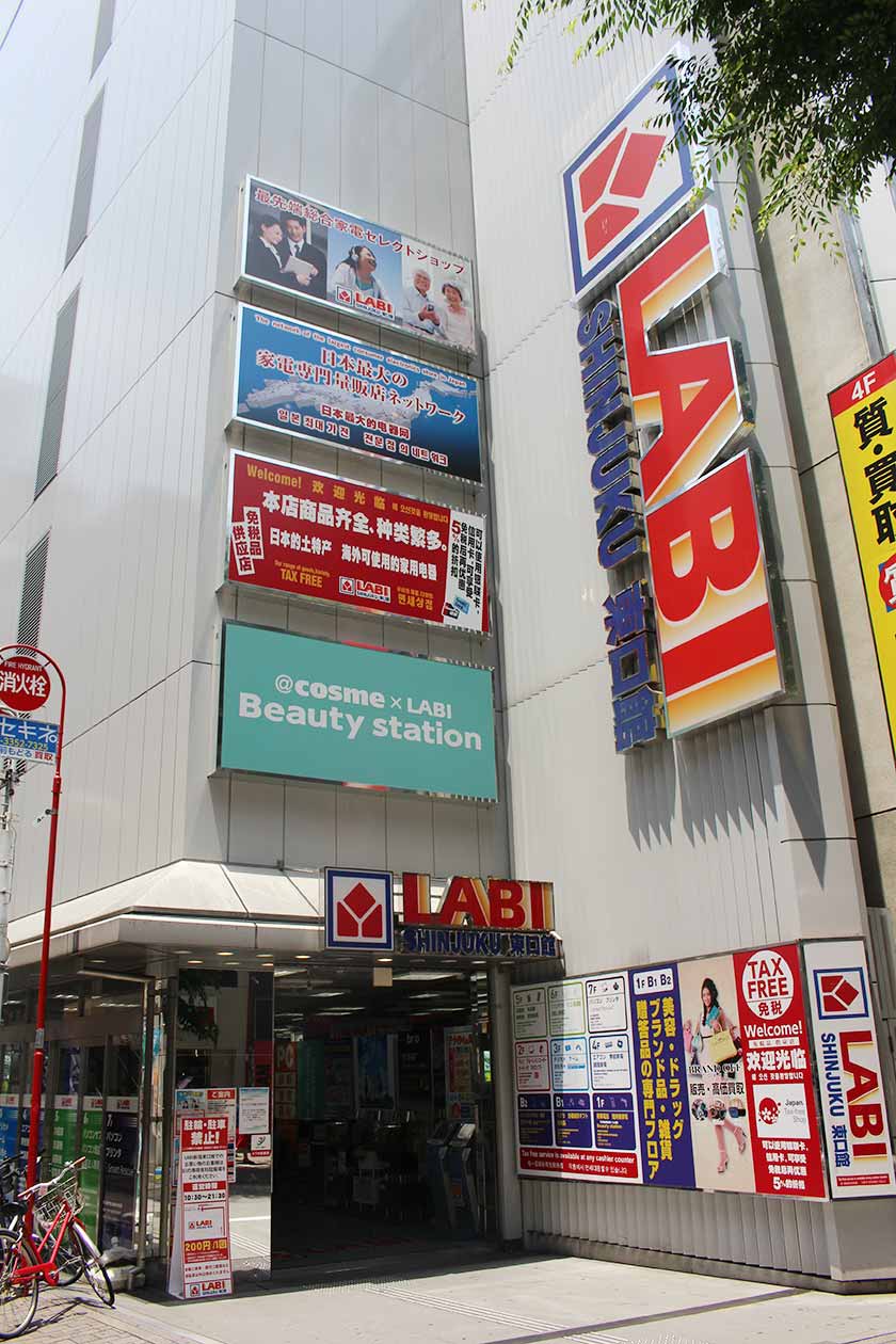 7月去日本东京新宿购物攻略！这些护肤品回购率很高！