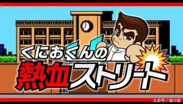 无厘头游戏名字大全,fc热血系列游戏