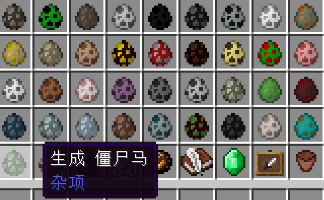 我的世界源代码有哪些,我的世界现实中存在的生物