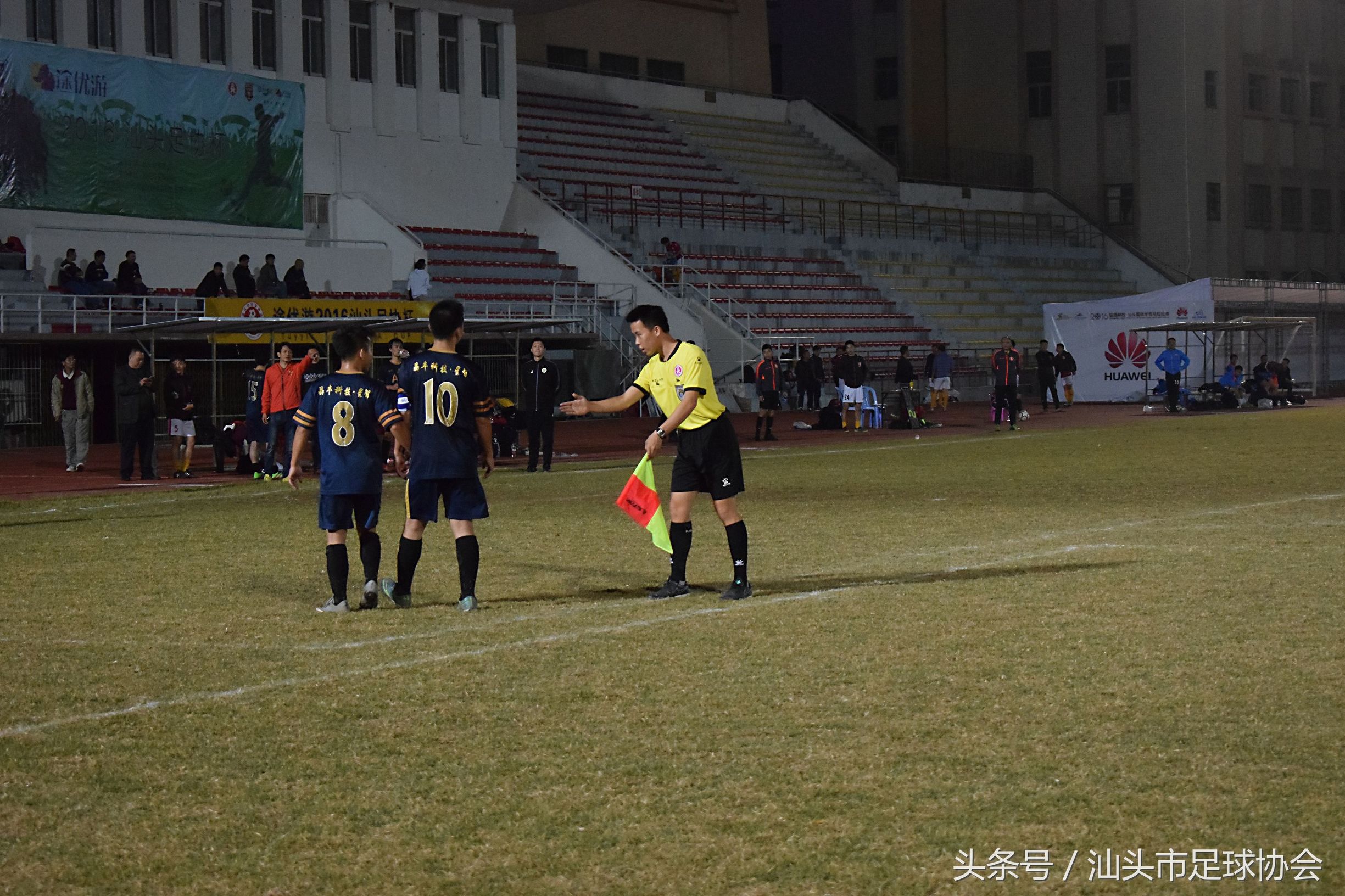 汕头市足球裁判,汕头足球裁判