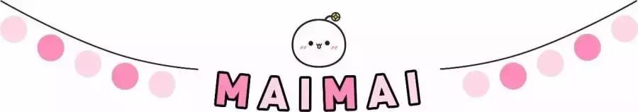 豆得儿护肤品,豆得儿坐在林更新肩上