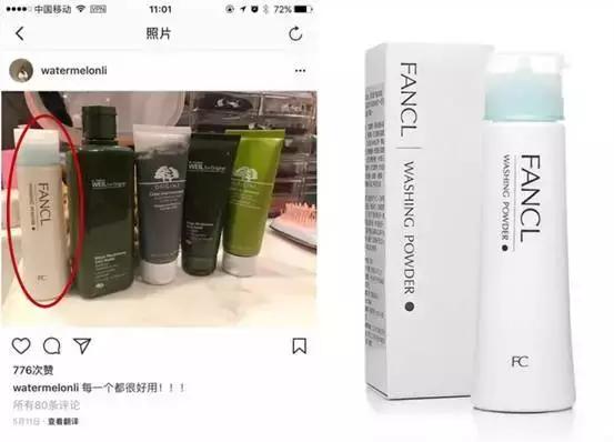 豆得儿护肤品,豆得儿坐在林更新肩上