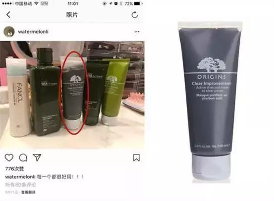 豆得儿护肤品,豆得儿坐在林更新肩上