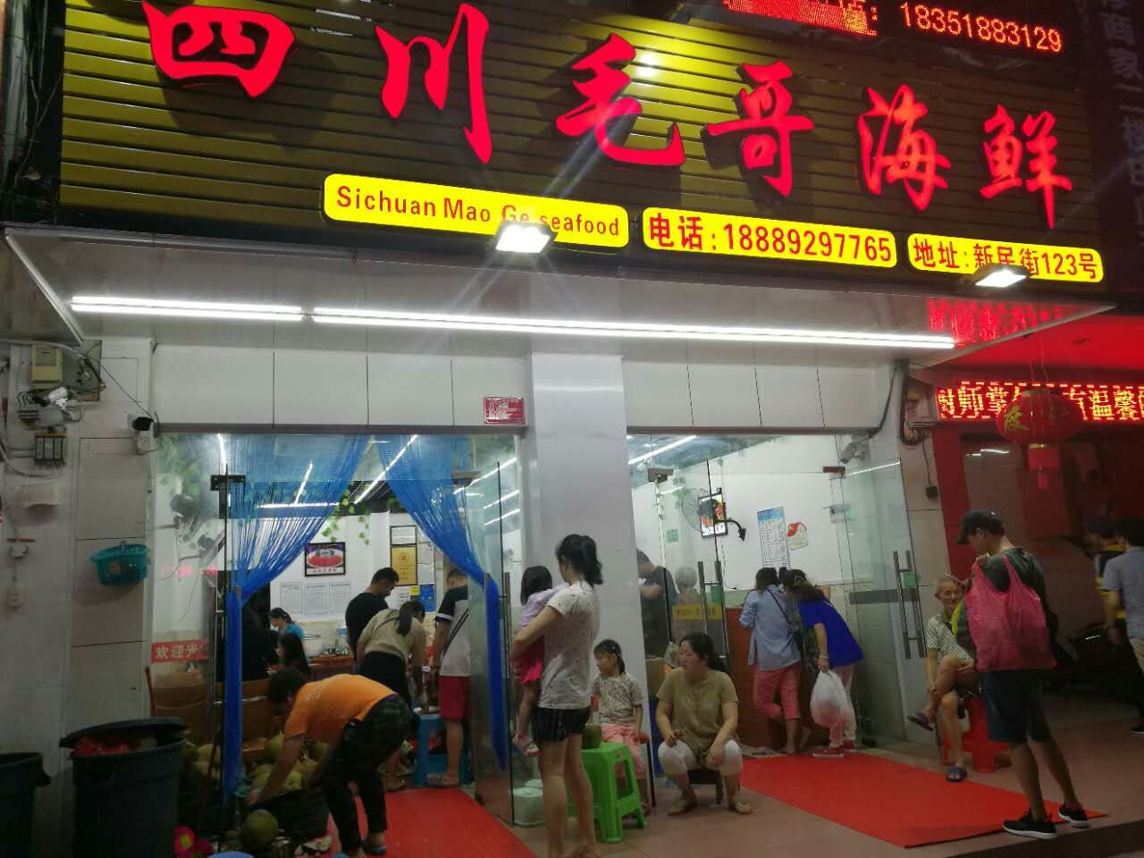 三亚旅游防蚊虫攻略,三亚防宰攻略详细