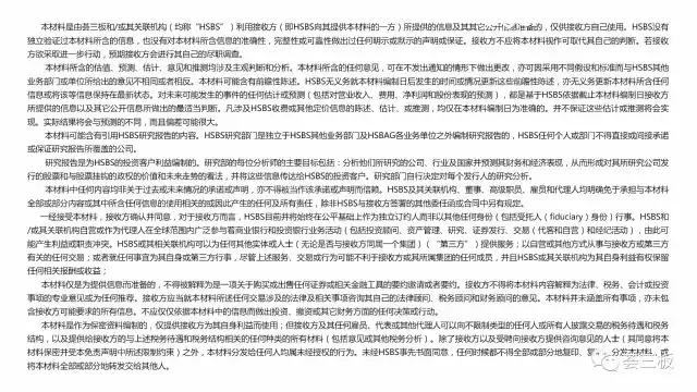 安正路（835992）：国内领先的生产力促进中心，专为科技型创业企业提供科技中介服务