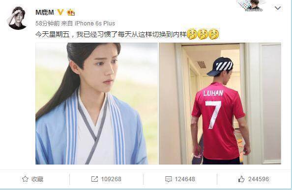 鹿晗5分钟告诉你鹿晗跳舞有多帅,鹿晗踢足球的真实水平