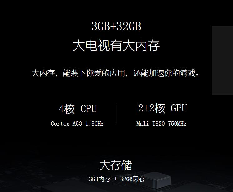 小米电视4超薄款值得入手吗,小米电视4a值得购买不