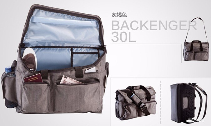 背了这几个包，谁能看出来我是码农？