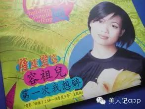 容祖儿淘汰了吗,容祖儿脸型是哪一种方脸