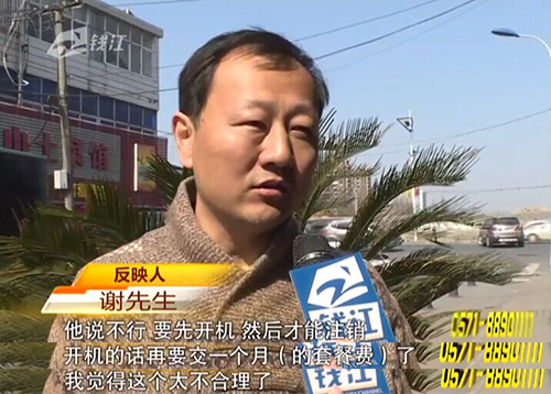 联通手机号注销流程,联通手机号注销需要什么手续