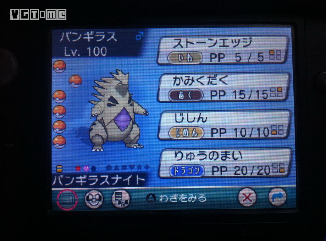 训练师口袋妖怪,口袋妖怪训练师盘点