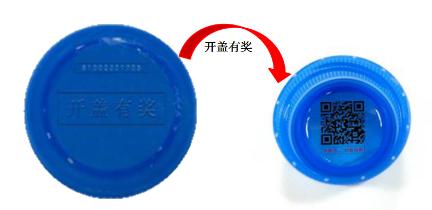 “一瓶一码”赋码惟新不破，这四种方式你必须了解