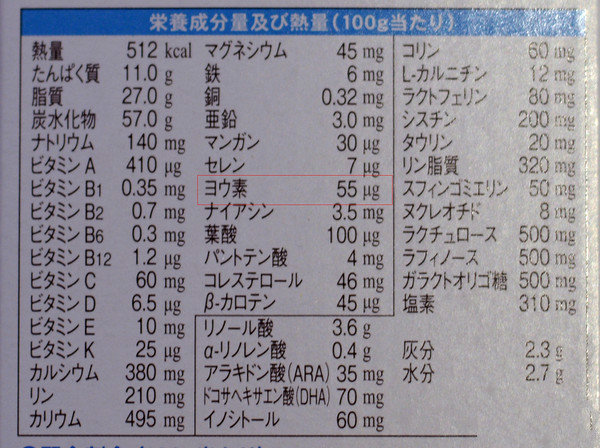 新生儿奶粉怎么挑选最好的,怎么挑选营养高价格实惠的奶粉