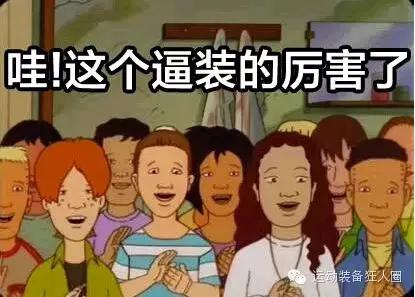 踢球装逼,踢球装逼指南