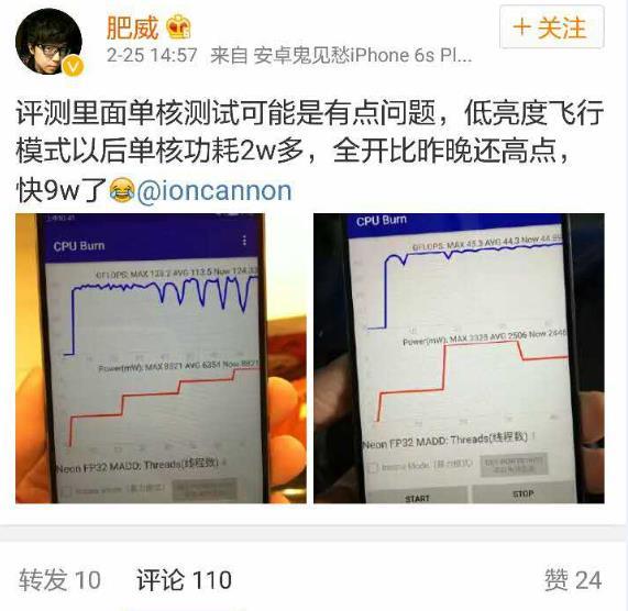 小米5s发烫,小米5发热开不了机