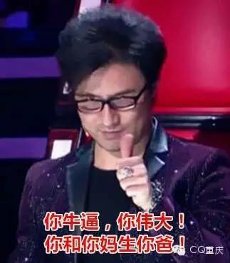 重庆微商*脑洗**语录，读到第三句我就笑Cry！