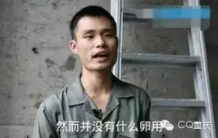 重庆微商*脑洗**语录，读到第三句我就笑Cry！