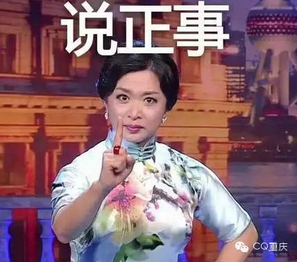 重庆微商*脑洗**语录，读到第三句我就笑Cry！