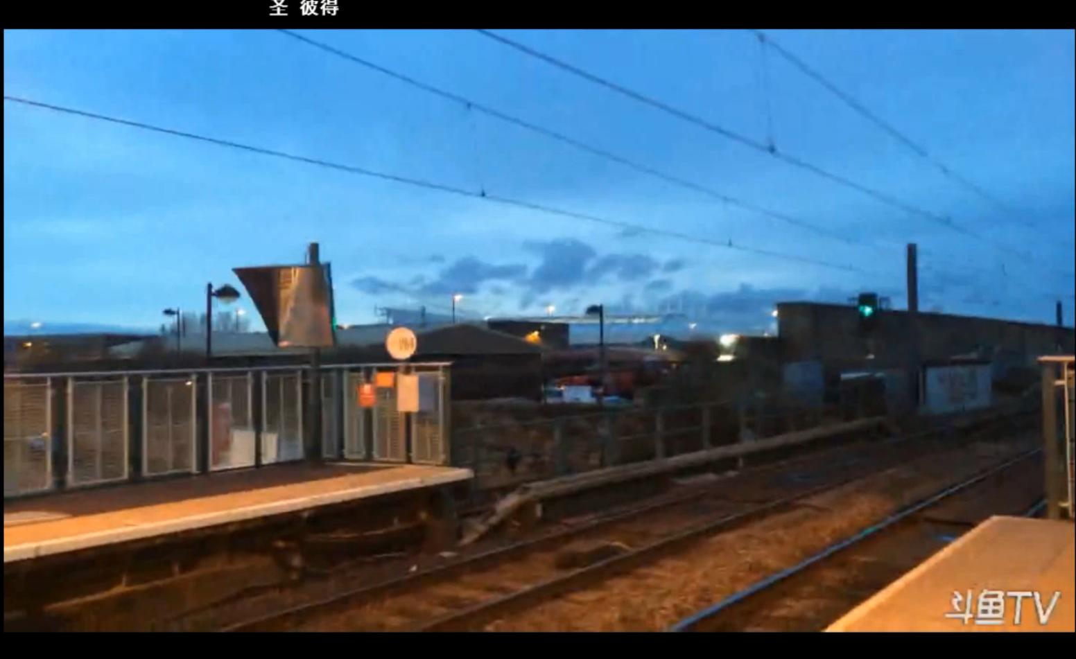 除了“肉身翻墙”，其实还可以这样出国看球