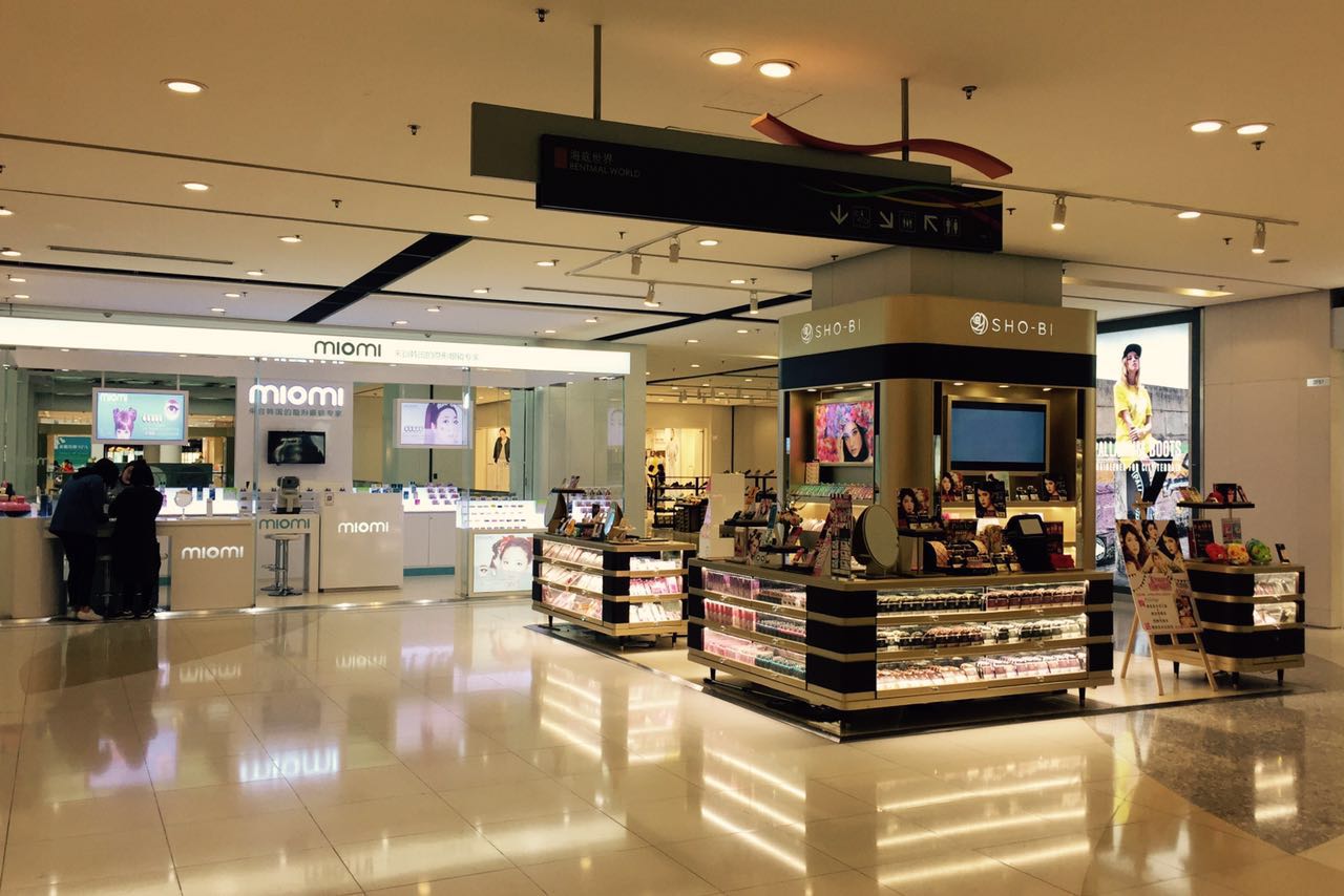 店玩天系列|半年才能去一次的仲盛世界商城