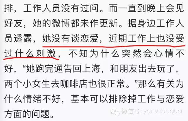 唐安琪snh48怎样被烧伤的,snh48的令人心疼的瞬间