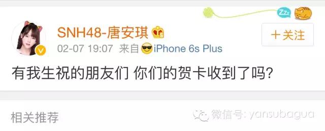 唐安琪snh48怎样被烧伤的,snh48的令人心疼的瞬间