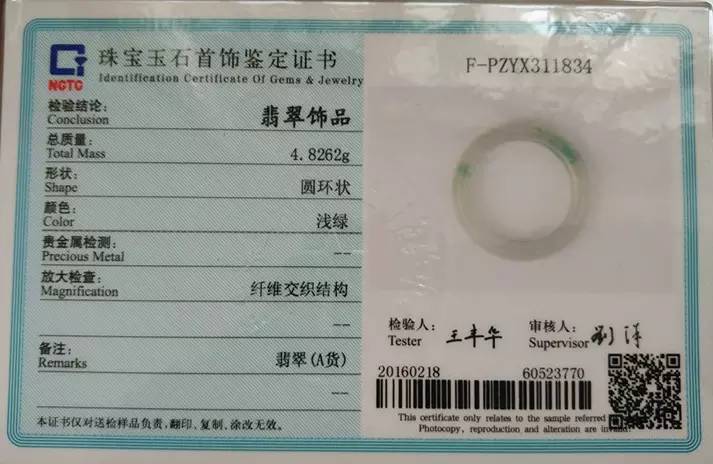 800的满绿手镯敢买吗,真正满绿手镯价格