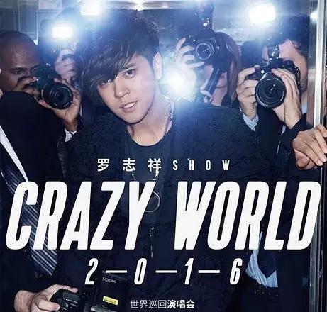 17年广州演唱会周杰伦,上海bigbang演唱会2012