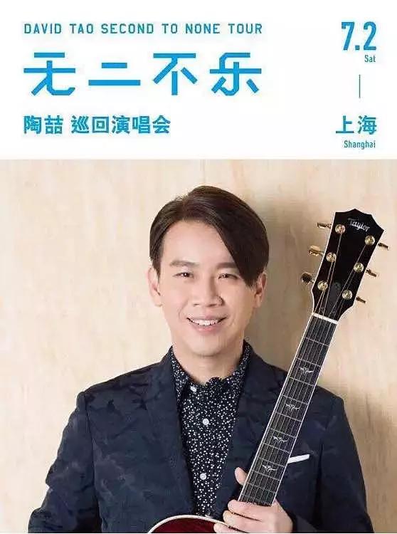 17年广州演唱会周杰伦,上海bigbang演唱会2012