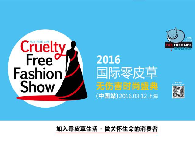 零皮草生活丨要优雅不要污（划掉）杀戮