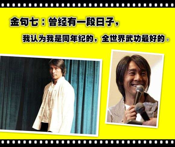 周星驰星爷的经典语录,周星驰经典电影片段外冷内热