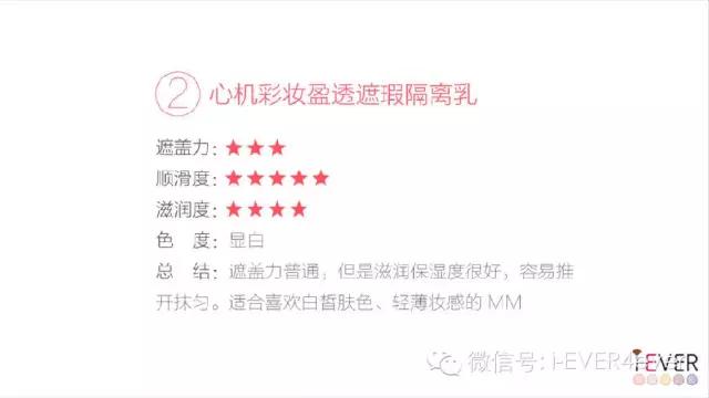 花臂遮瑕,花臂遮瑕膏测评