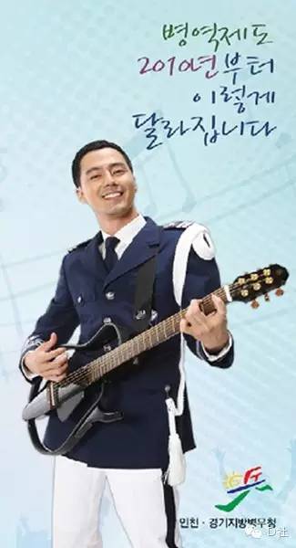 韩国征兵宣传片真正男子汉,韩国征兵广告