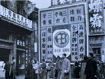 回力的发展中遇见的困难,回力情怀