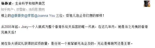 容祖儿唱歌前后的反差,容祖儿为什么是歌手