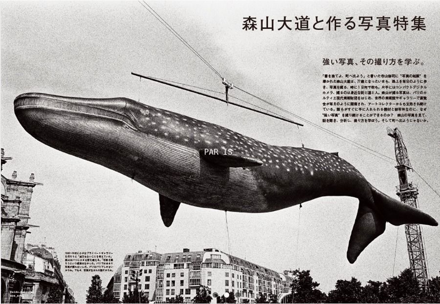 日本版男性杂志,日本很出名的男性杂志