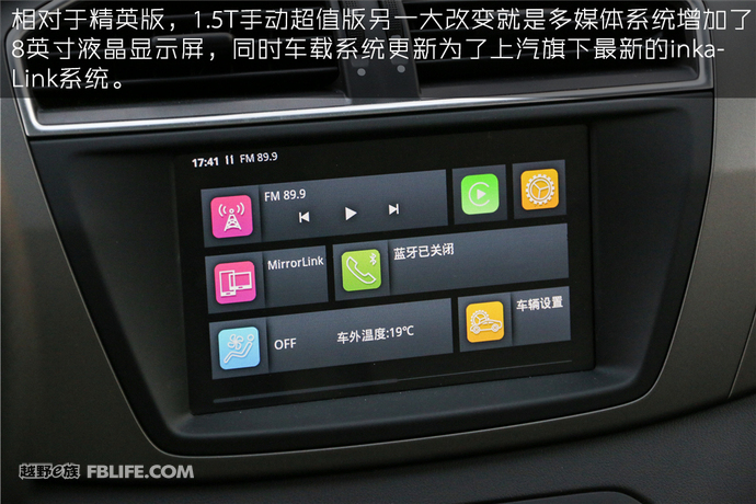 名爵锐腾1.5t自动豪华版车售价,名爵锐腾1.5t发动机评测