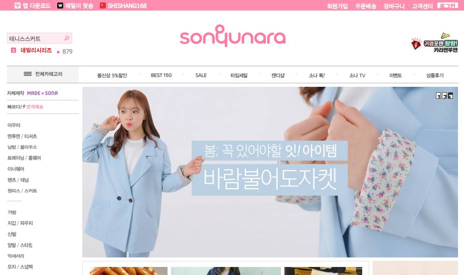 奶酪陷阱的女主角,奶酪陷阱韩剧女主造型