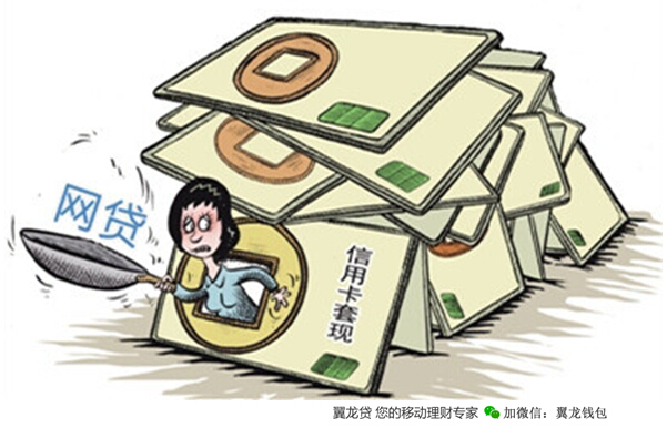 信用卡可买的理财可靠吗,用信用卡买理财产品靠谱吗