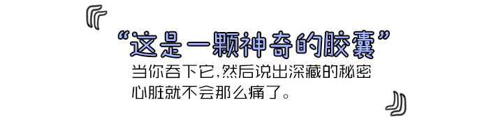 被逼婚要不要妥协,被逼婚该妥协吗
