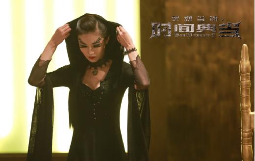灵魂当铺之时间典当电影资源,灵魂当铺电影上映时间