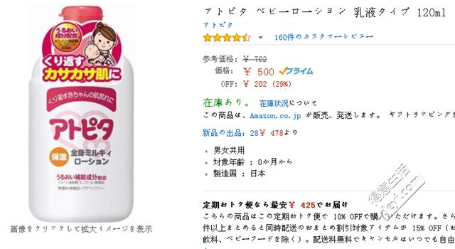 孕妈待产包母婴好物,待产包妈妈清单一览表图