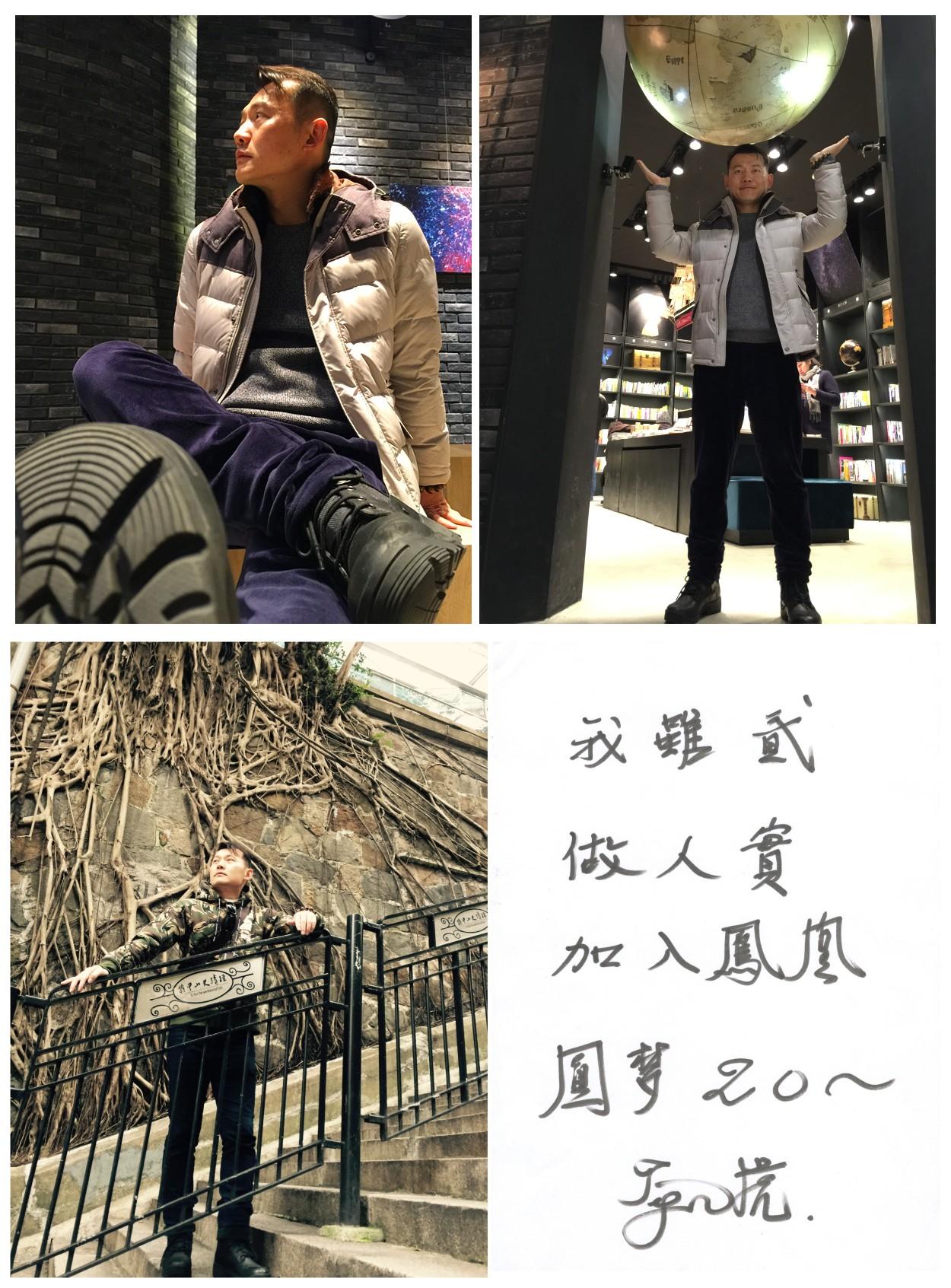 胡一虎：我虽二，做人实|橙人访谈