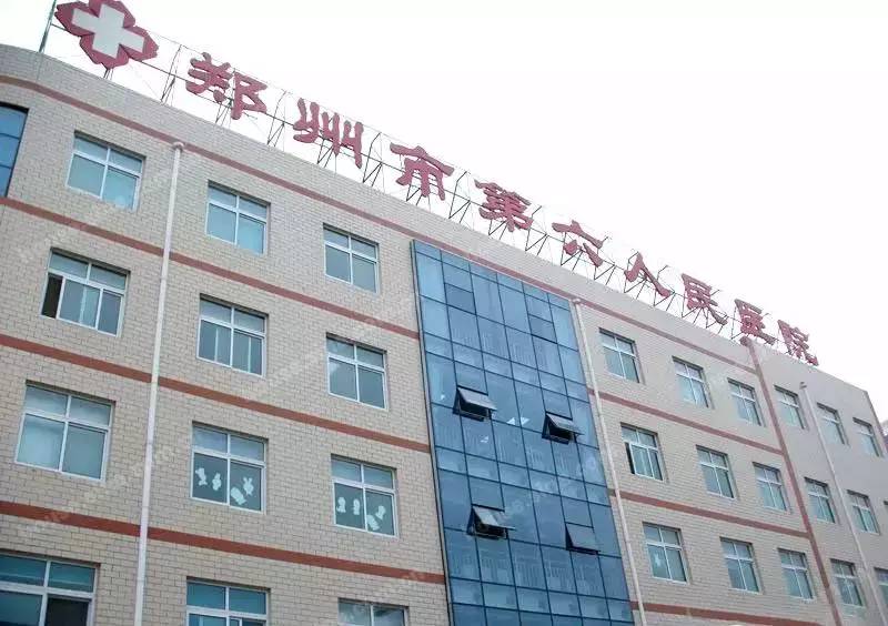 在郑州看病选哪家医院,在郑州哪个医院看病不花钱