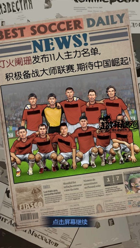 最佳阵容开区攻略,最佳阵容搭配攻略