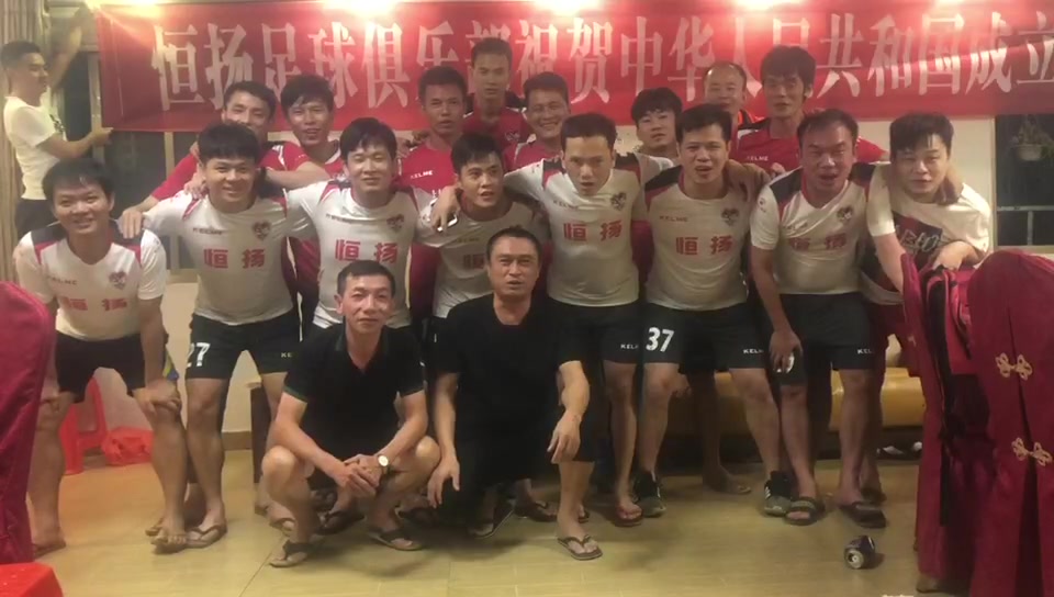 雷州足球,雷州市足球赛