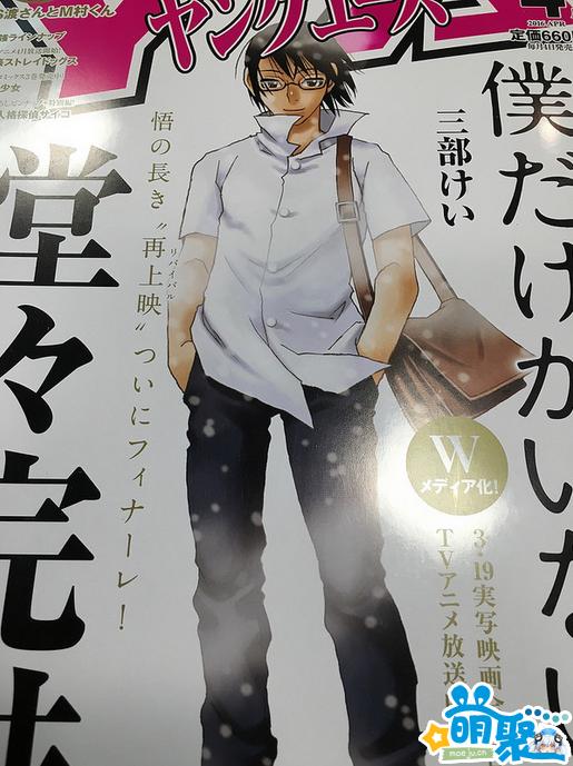 黑篮电影正片,黑篮tv动画原画集